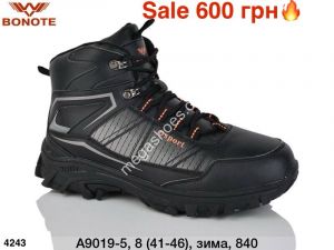 Мужские кроссовки Bonote зима A9019-5 ER Мужские кроссовки Bonote зима A9019-5 ER