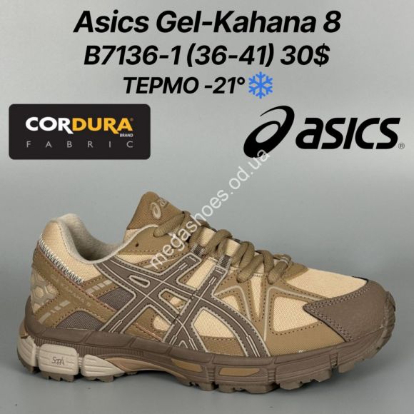 Женская обувь - Кроссовки Asics Gel-Kahana 8 термо -21° B7136-1 FT - купить оптом в Одессе