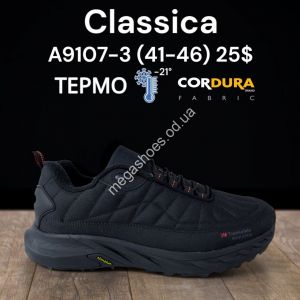 Мужские кроссовки Classica термо -21° Cordura A9107-3 FT