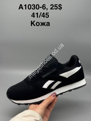 Мужские кроссовки Reebok Classic кожа A1030-6 SP Мужские кроссовки Reebok Classic кожа A1030-6 SP