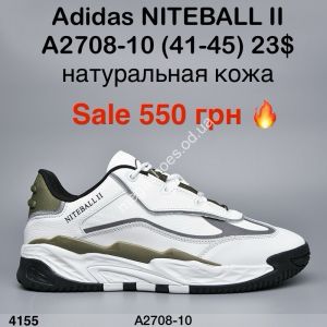 Мужские кроссовки Adidas Niteball II натуральная кожа A2708-10 ER