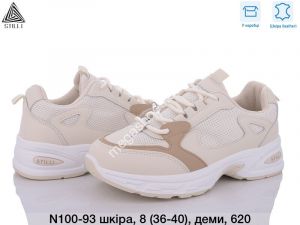 Кроссовки Stilli N100-93 WB