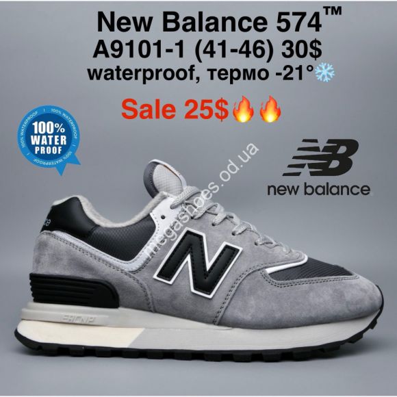 Мужская обувь - Мужские кроссовки Asics Gel-Sonoma 15-50 термо -21° A9101-1 MG - купить оптом в Одессе Мужская обувь - Мужские кроссовки Asics Gel-Sonoma 15-50 термо -21° A9101-1 MG - купить оптом в Одессе