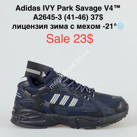 Мужская обувь - Мужские кроссовки Adidas IVY Park Savage V4™ лицензия зима с мехом -21° A2645-3 BH - купить оптом в Одессе Мужская обувь - Мужские кроссовки Adidas IVY Park Savage V4™ лицензия зима с мехом -21° A2645-3 BH - купить оптом в Одессе