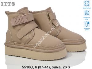 Угги ITTS зима 5510C TS