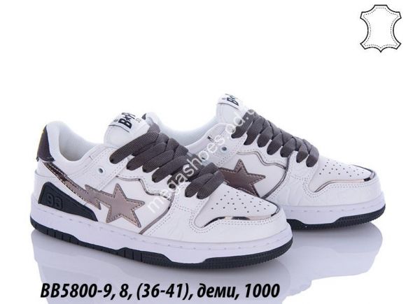 Женская обувь - Кроссовки Nike BB5800-9 QA - купить оптом в Одессе Женская обувь - Кроссовки Nike BB5800-9 QA - купить оптом в Одессе