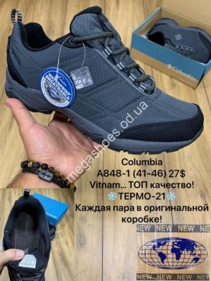 Мужские кроссовки Columbia термо A848-1 MX