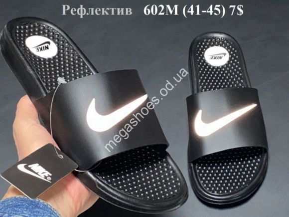 Мужская обувь - Мужские шлепанцы Nike 602M VX - купить оптом в Одессе Мужская обувь - Мужские шлепанцы Nike 602M VX - купить оптом в Одессе