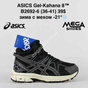 Кроссовки Asics Gel-Kahana 8 зима B2692-6 BH