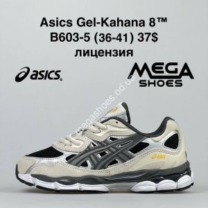 Кроссовки Asics Gel-Kahana B603-5 NA