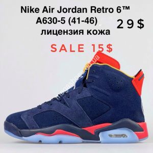 Мужские кроссовки Nike Air Jordan Retro 6™ лицензия кожа A630-5 SP