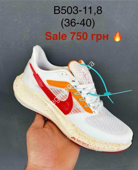 Женская обувь - Кроссовки Nike Air Zoom Pegasus 39 B503-11 ER - купить оптом в Одессе Женская обувь - Кроссовки Nike Air Zoom Pegasus 39 B503-11 ER - купить оптом в Одессе