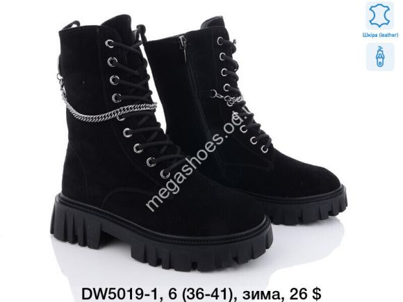 Женская обувь - Ботинки зима ITTS DW5019-1 TS - купить оптом в Одессе