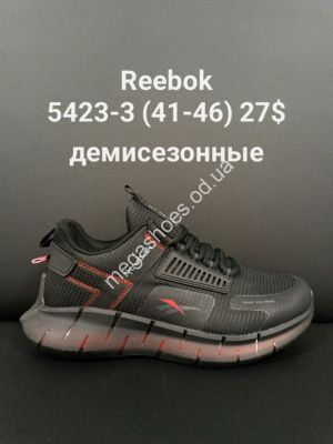 Мужские кроссовки Reebok 5423-3 HD