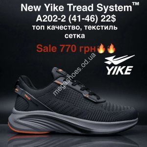 Мужские кроссовки New Yike Tread System™ топ качество, текстиль, сетка A202-2 MG