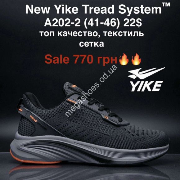 Мужская обувь - Мужские кроссовки New Yike Tread System™ топ качество, текстиль, сетка A202-2 MG - купить оптом в Одессе