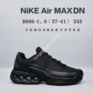 Кроссовки Nike Air Max DN сквозная сетка B886-1 FU