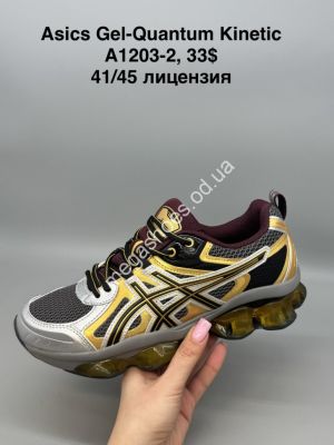 Мужские кроссовки Asics Gel-Quantum Kinetic лицензия A1203-2 SP