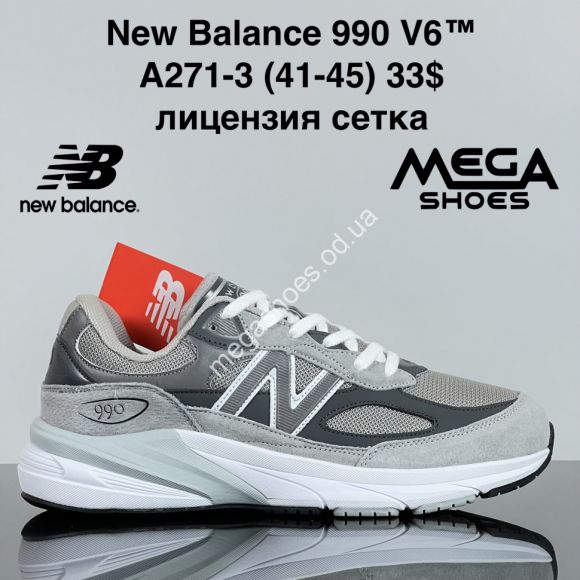 Мужская обувь - Мужские кроссовки New Balance 990 V6™ лицензия, сетка A271-3 ZS - купить оптом в Одессе Мужская обувь - Мужские кроссовки New Balance 990 V6™ лицензия, сетка A271-3 ZS - купить оптом в Одессе