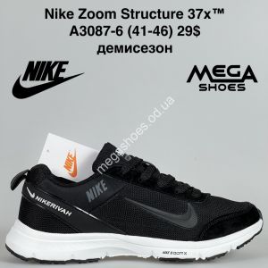 Мужские кроссовки Nike Zoom Structure 37x™ демисезон A3087-6 BH Мужские кроссовки Nike Zoom Structure 37x™ демисезон A3087-6 BH
