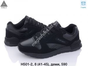 Мужские кроссовки Stilli H501-2 WB