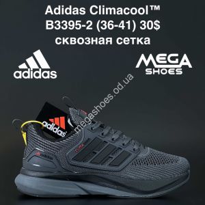 Кроссовки Adidas Climacool™ сквозная сетка B3395-2 AN Кроссовки Adidas Climacool™ сквозная сетка B3395-2 AN