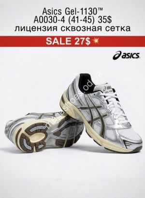 Мужские кроссовки Asics Gel-1130™ лицензия, сквозная сетка A0030-4 FL Мужские кроссовки Asics Gel-1130™ лицензия, сквозная сетка A0030-4 FL