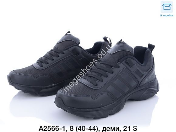 Мужская обувь - Мужские кроссовки Adidas Waterproof A2566-1 VT - купить оптом в Одессе
