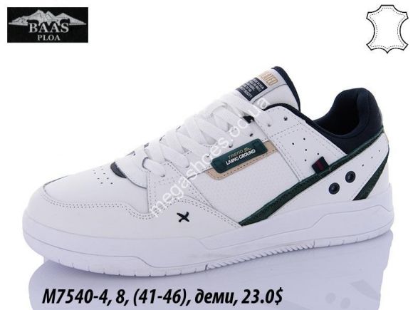 Мужская обувь - Мужские кроссовки Baas M5740-4 VS - купить оптом в Одессе