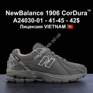 Мужские кроссовки New Balance 1906 CorDura A24030-01 LV Мужские кроссовки New Balance 1906 CorDura A24030-01 LV
