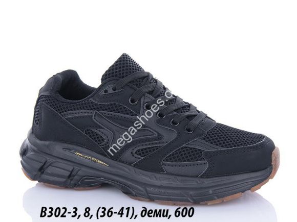 Женская обувь - Кроссовки Difeno Running Shoes деми B302-3 LU - купить оптом в Одессе