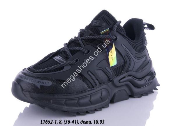 Женская обувь - Кроссовки Baas L1652-1 VS - купить оптом в Одессе