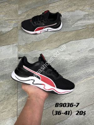 Кроссовки Puma B9036-7 AN