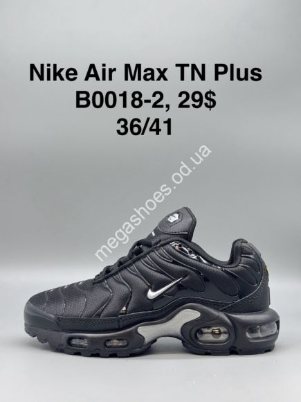 Женская обувь - Кроссовки Nike Air Max TN Plus B0018-2 SP - купить оптом в Одессе
