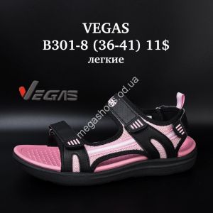 Босоножки Vegas лёгкие B301-8 SU