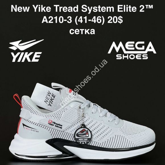 Мужская обувь - Мужские кроссовки New Yike Tread System Elite 2™ сетка A210-3 AN - купить оптом в Одессе