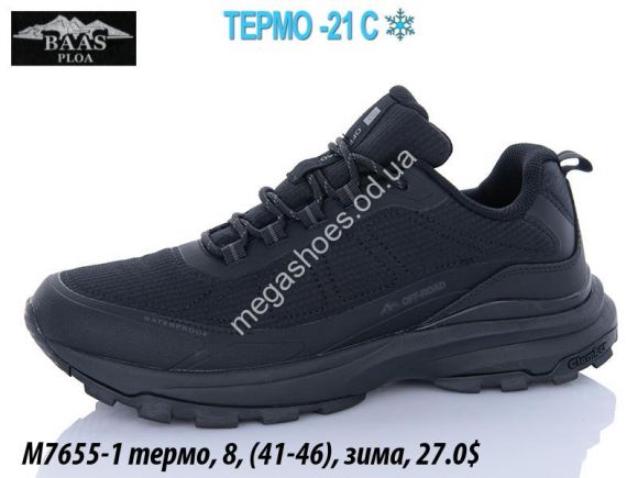 Мужская обувь - Мужские кроссовки Baas термо -21° M7655-1 VS - купить оптом в Одессе Мужская обувь - Мужские кроссовки Baas термо -21° M7655-1 VS - купить оптом в Одессе