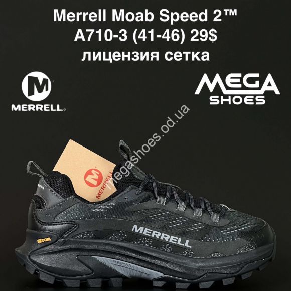 Мужская обувь - Мужские кроссовки Merrell Moab Speed 2™ лицензия сетка A710-3 NA - купить оптом в Одессе