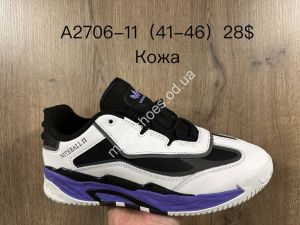 Мужские кроссовки Adidas Niteball II A2706-11 SU