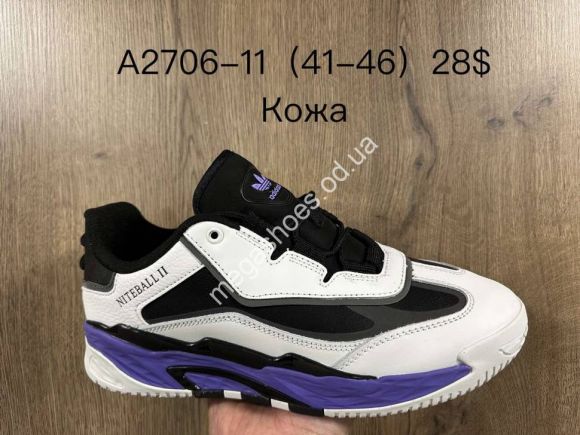 Мужская обувь - Мужские кроссовки Adidas Niteball II A2706-11 SU - купить оптом в Одессе
