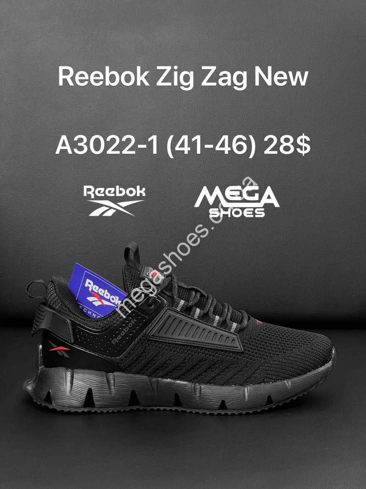 Reebok zig zag 2025