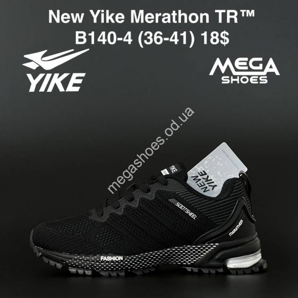 Женская обувь - Мужские кроссовки New Yike Merathon TR B140-4 AN - купить оптом в Одессе Женская обувь - Мужские кроссовки New Yike Merathon TR B140-4 AN - купить оптом в Одессе