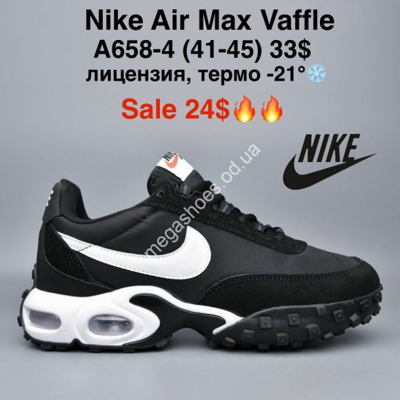 Мужская обувь - Мужские кроссовки Nike Air Max Vaffle лицензия, термо -21° A658-4 MG - купить оптом в Одессе