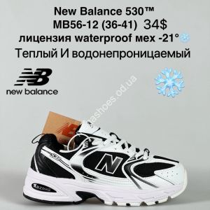 Кроссовки New Balance 530™ лицензия waterproof мех -21° MB56-12 ZS