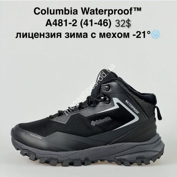 Мужская обувь - Мужские ботинки Columbia Waterproof™ лицензия зима с мехом -21° A481-2 NA - купить оптом в Одессе