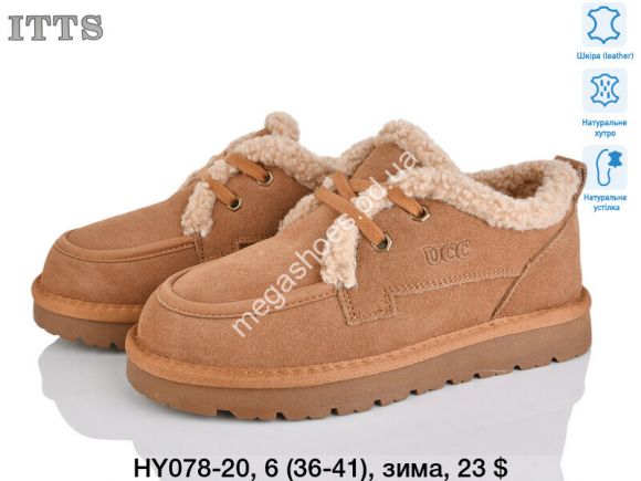 Женская обувь - Угги ITTS зима HY078-20 TS - купить оптом в Одессе Женская обувь - Угги ITTS зима HY078-20 TS - купить оптом в Одессе