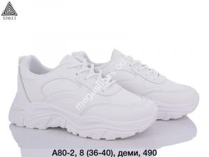 Кроссовки Stilli A80-2 WB Кроссовки Stilli A80-2 WB