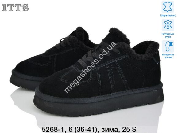 Женская обувь - Кроссовки ITTS зима 5268-1 TS - купить оптом в Одессе
