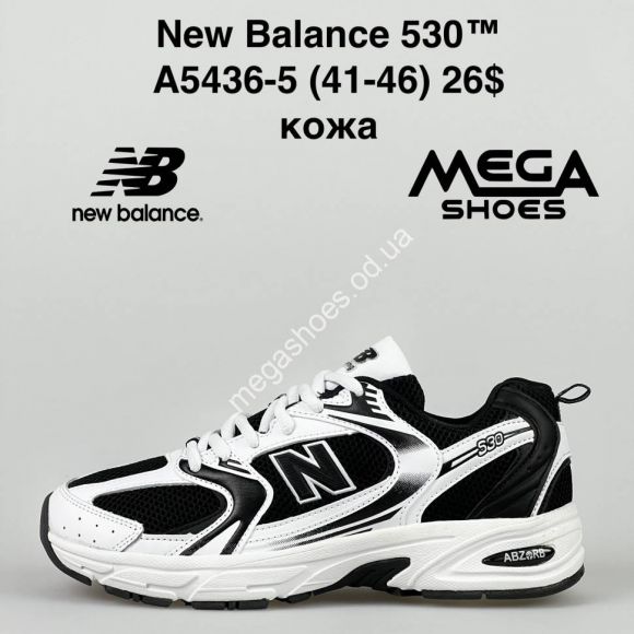 Мужская обувь - Мужские кроссовки New Balance 530 A5436-5 FT - купить оптом в Одессе Мужская обувь - Мужские кроссовки New Balance 530 A5436-5 FT - купить оптом в Одессе