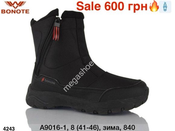 Мужская обувь - Мужские ботинки Bonote зима A9016-1 ER - купить оптом в Одессе